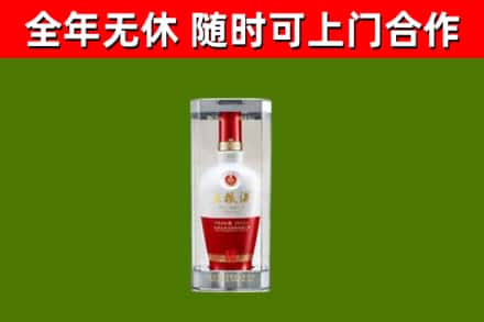 沙洋回收五粮液行情