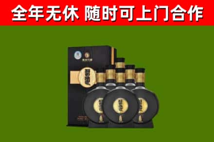 沙洋回收习酒