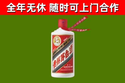 沙洋烟酒回收飞天茅台酒.jpg