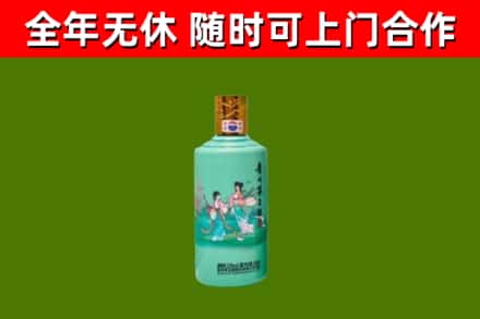 沙洋烟酒回收24节气茅台酒.jpg