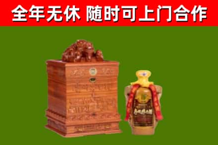 沙洋烟酒回收80陈年贵州茅台酒.jpg