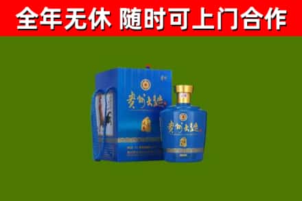 沙洋烟酒回收贵州大曲.jpg
