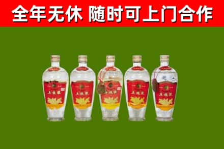 沙洋烟酒回收公斤五粮液.jpg