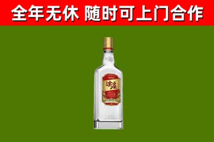 沙洋烟酒回收尖庄酒.jpg